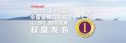 2025C-BPI